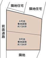 【糸満市大里売地】坪数調整相談可能です🏠✨