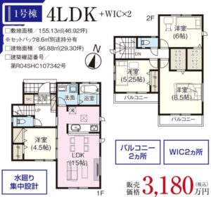 。＊◇グラファーレ◇＊゜ 新築戸建　【南城市知念知名】