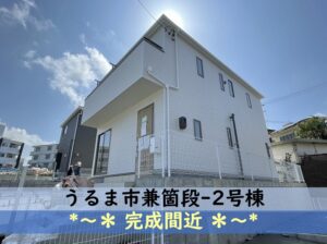 。＊☽クレイドルガーデン☽＊゜ 新築戸建　【うるま市兼箇段】