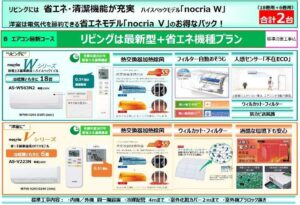 。＊ハートフルタウン♡+゜ 新築戸建　【南風原町津嘉山】